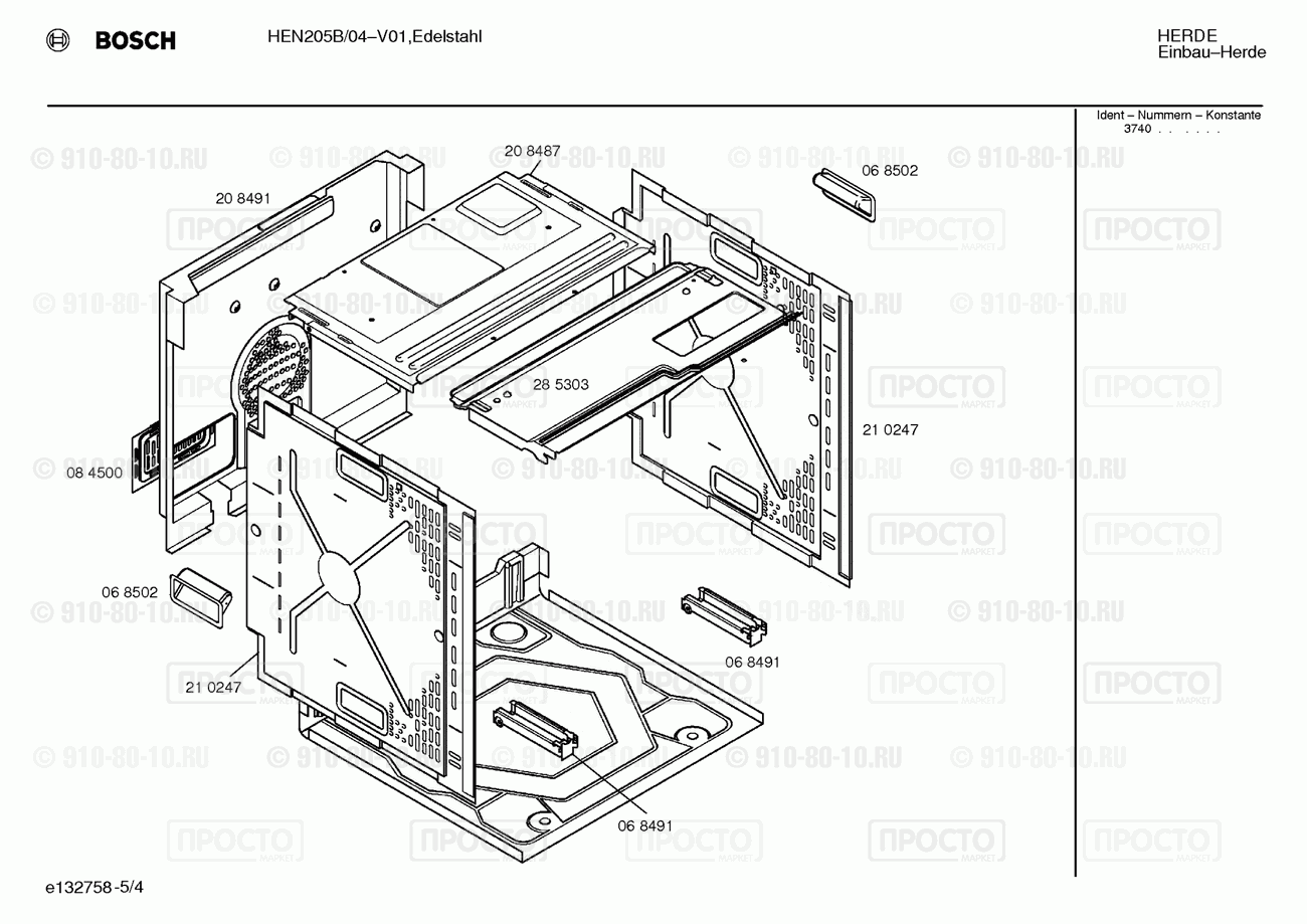 Духовой шкаф Bosch HEN205B/04 - взрыв-схема