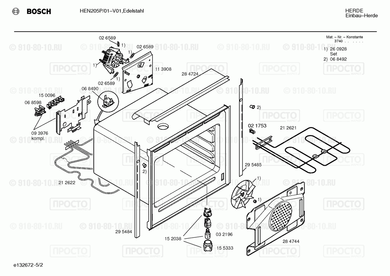 Духовой шкаф Bosch HEN205P/01 - взрыв-схема