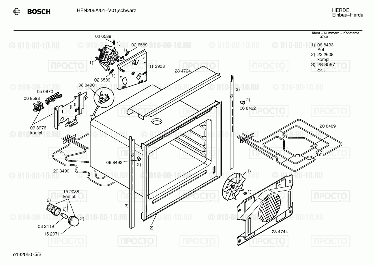 Духовой шкаф Bosch HEN206A/02 - взрыв-схема