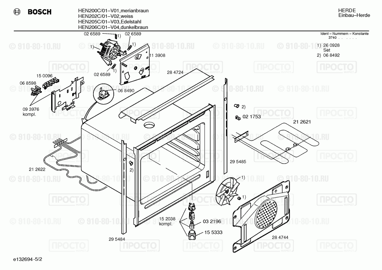Духовой шкаф Bosch HEN206C/01 - взрыв-схема