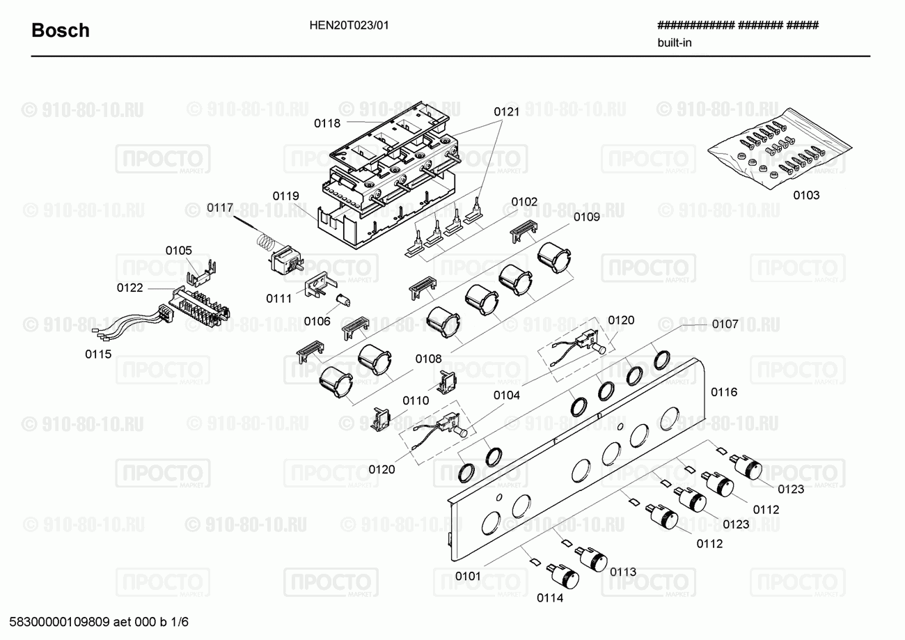 Духовой шкаф Bosch HEN20T023/01 - взрыв-схема