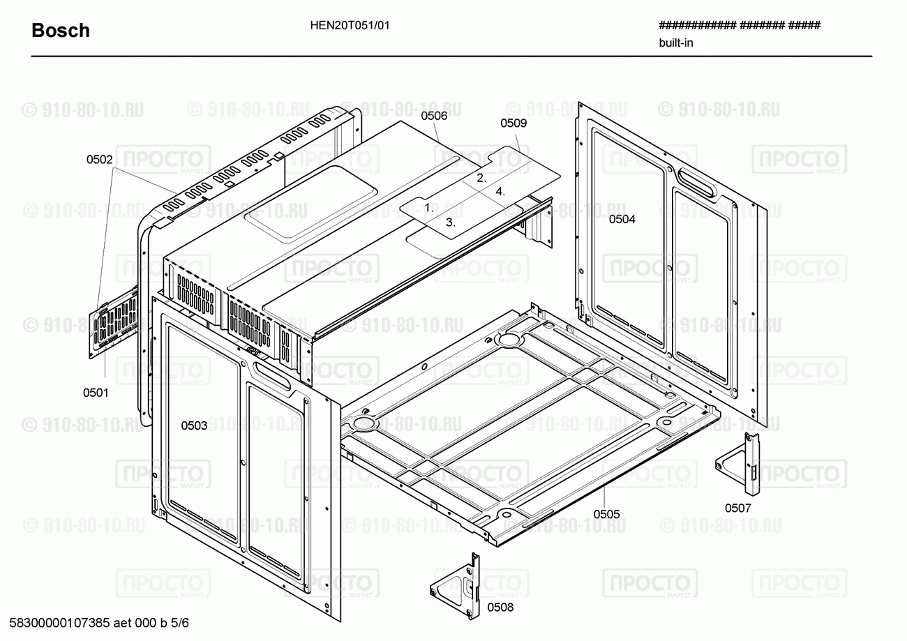 Духовой шкаф Bosch HEN20T051/01 - взрыв-схема