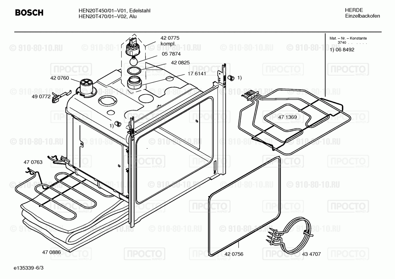 Духовой шкаф Bosch HEN20T450/01 - взрыв-схема