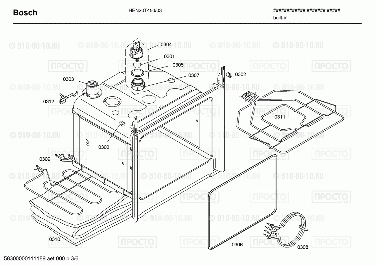 Духовой шкаф Bosch HEN20T450/03 - взрыв-схема