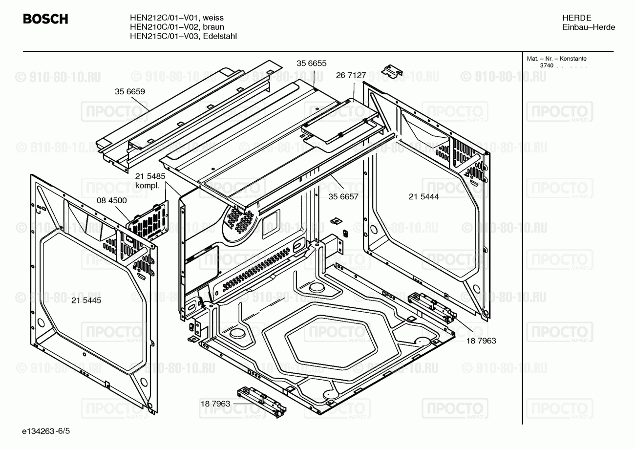 Духовой шкаф Bosch HEN210C/01 - взрыв-схема