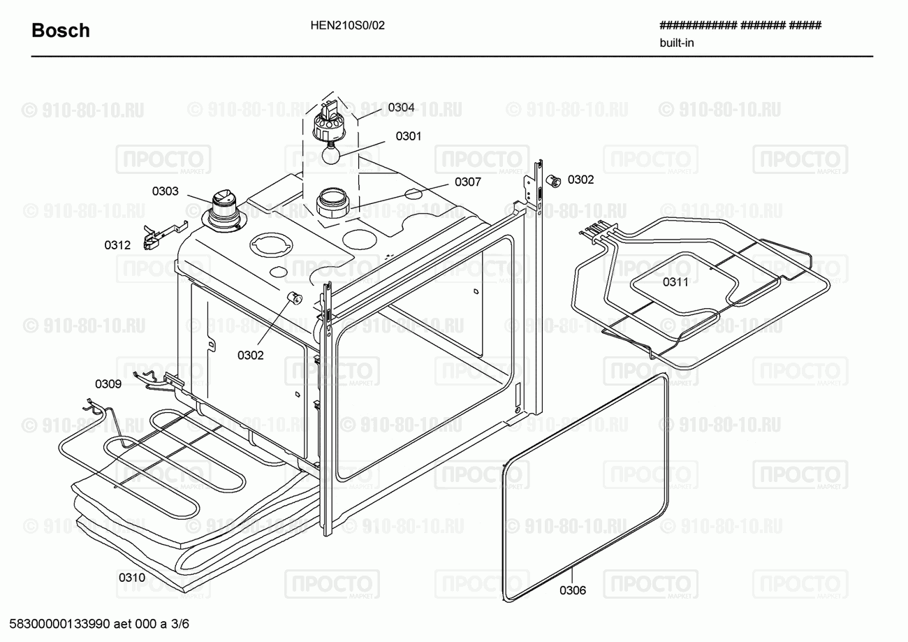 Духовой шкаф Bosch HEN210S0/02 - взрыв-схема