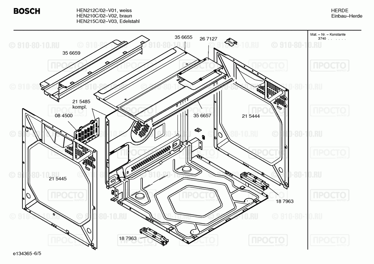 Духовой шкаф Bosch HEN212C/02 - взрыв-схема