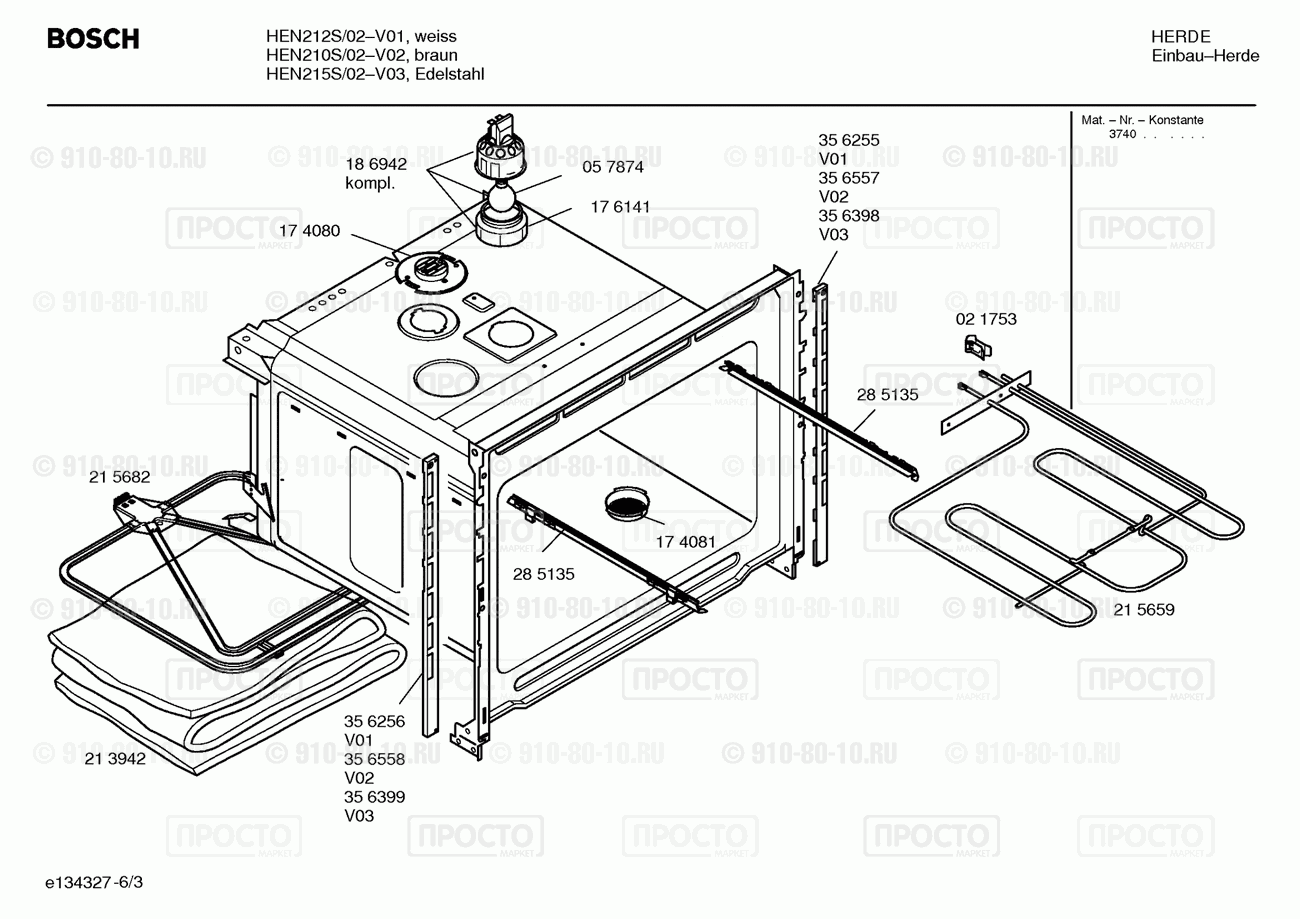 Духовой шкаф Bosch HEN212S/02 - взрыв-схема