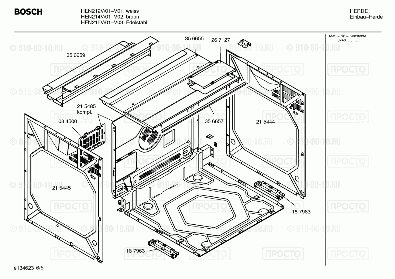 Духовой шкаф Bosch HEN214V/01 - взрыв-схема