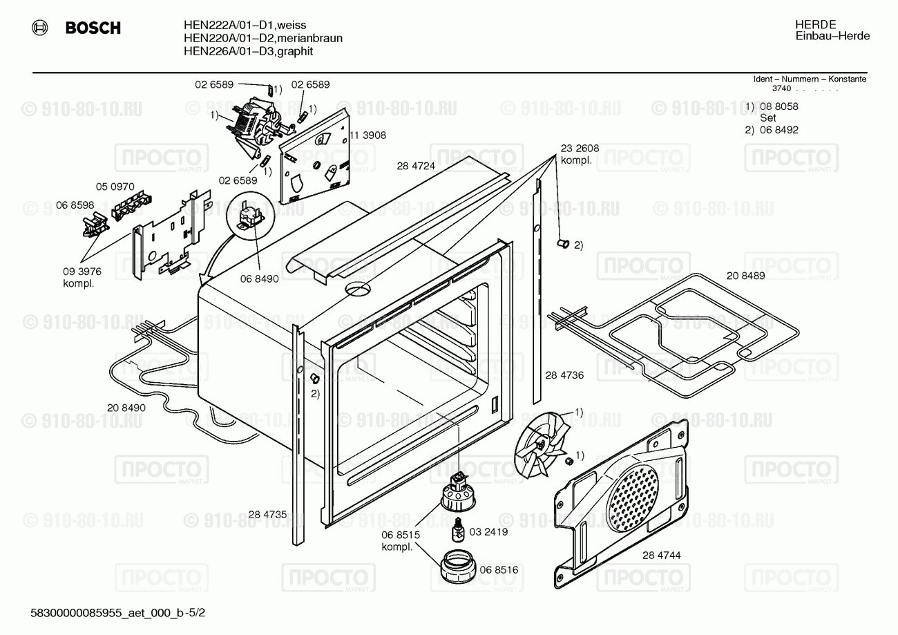 Духовой шкаф Bosch HEN220A/01 - взрыв-схема