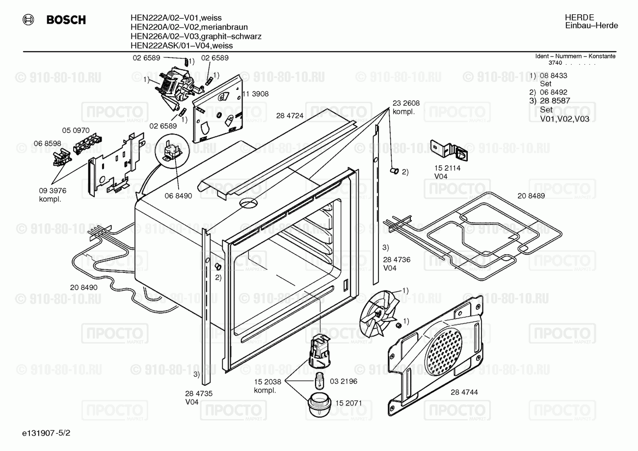 Духовой шкаф Bosch HEN220A/02 - взрыв-схема
