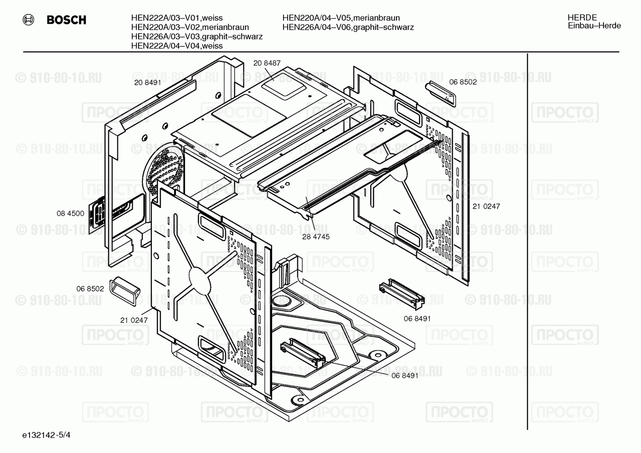 Духовой шкаф Bosch HEN220A/03 - взрыв-схема