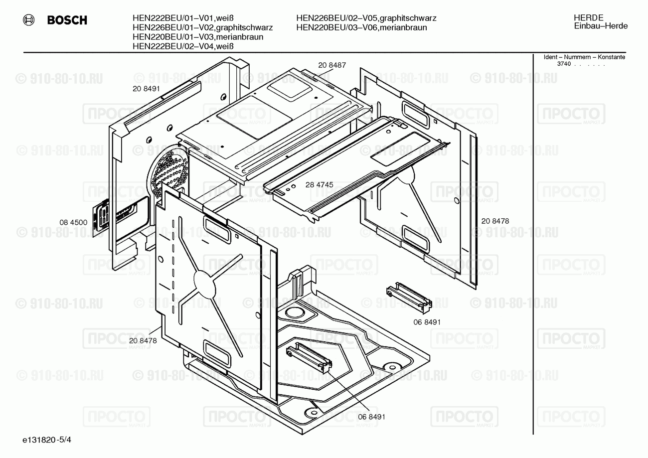 Духовой шкаф Bosch HEN220BEU/01 - взрыв-схема