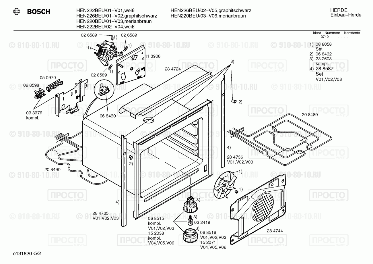 Духовой шкаф Bosch HEN220BEU/02 - взрыв-схема