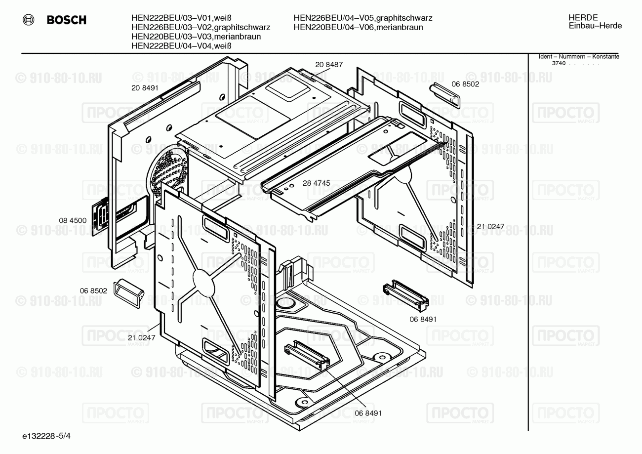 Духовой шкаф Bosch HEN220BEU/04 - взрыв-схема