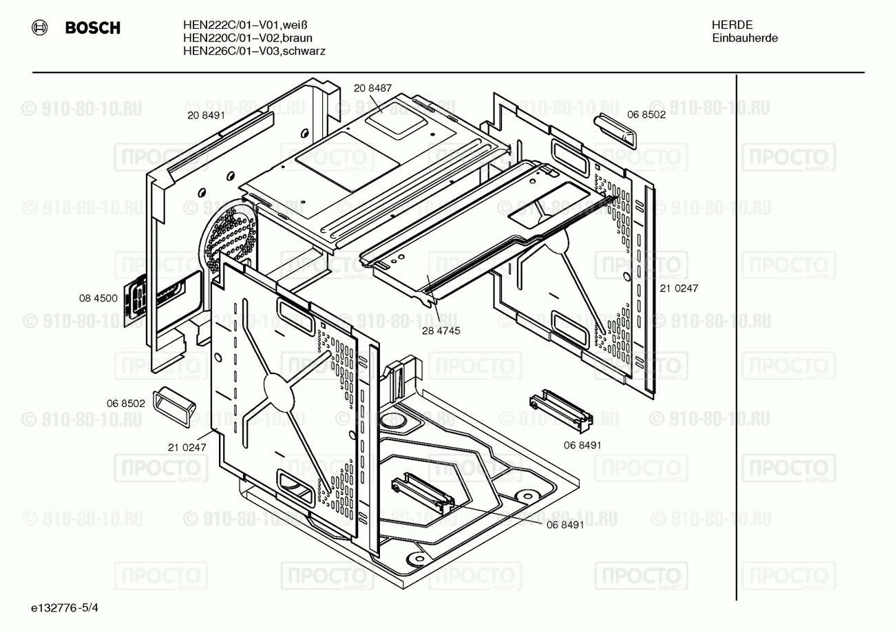 Духовой шкаф Bosch HEN220C/01 - взрыв-схема