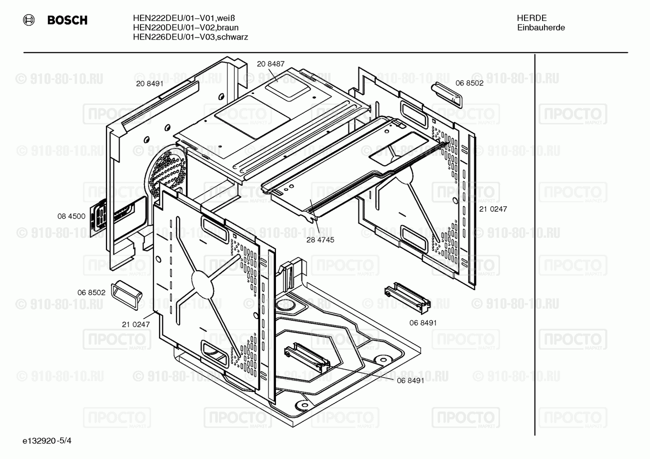 Духовой шкаф Bosch HEN220DEU/01 - взрыв-схема