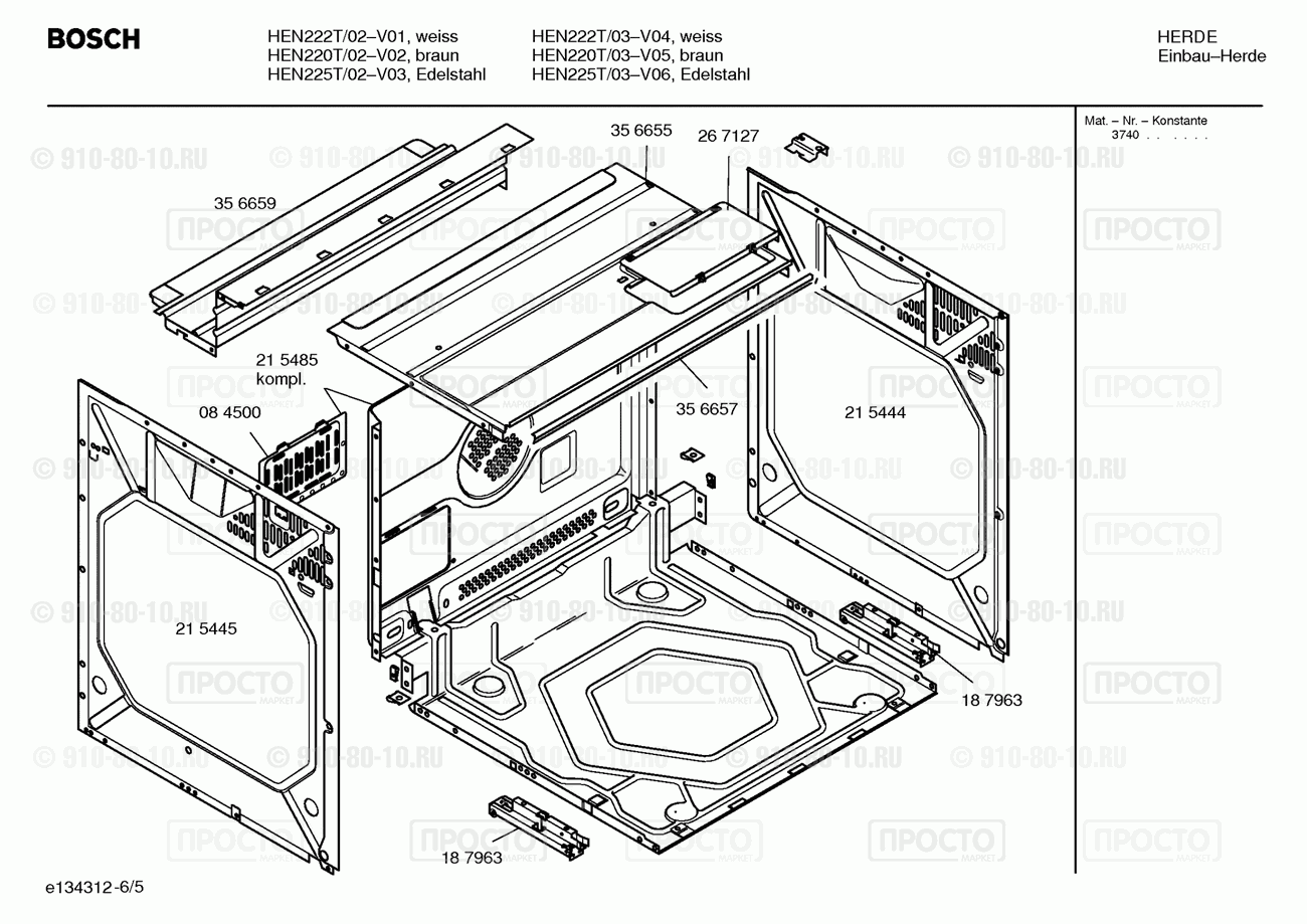 Духовой шкаф Bosch HEN220T/03 - взрыв-схема