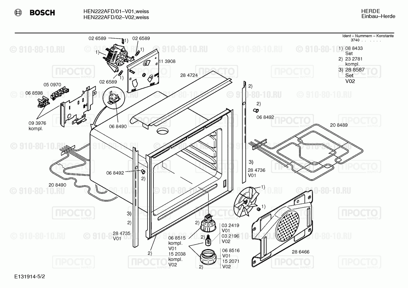 Духовой шкаф Bosch HEN222AFD/01 - взрыв-схема