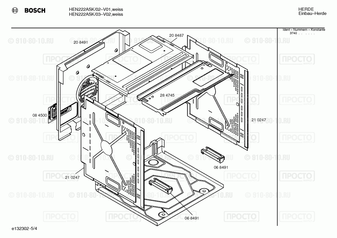 Духовой шкаф Bosch HEN222ASK/03 - взрыв-схема
