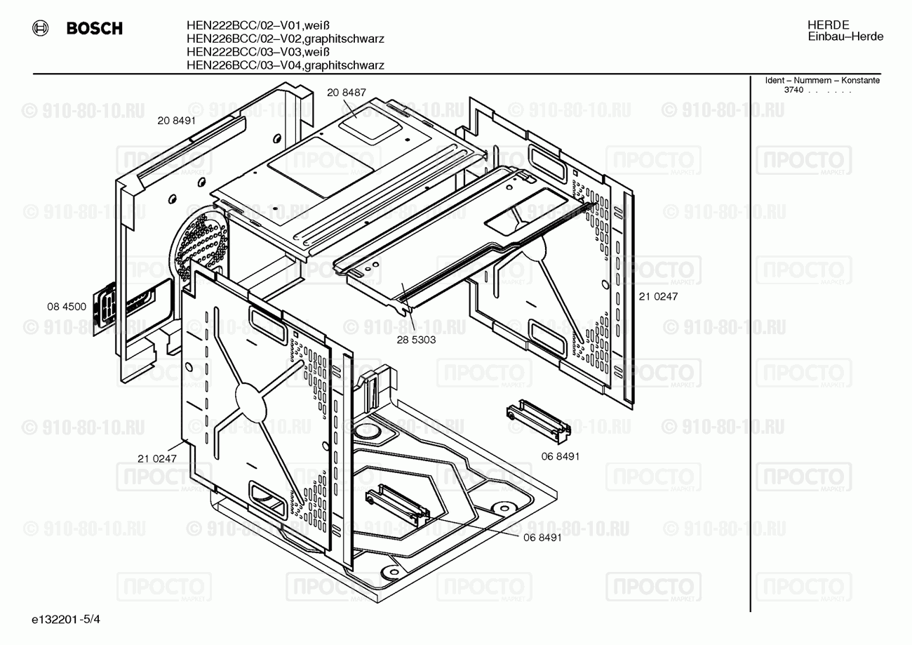 Духовой шкаф Bosch HEN222BCC/02 - взрыв-схема