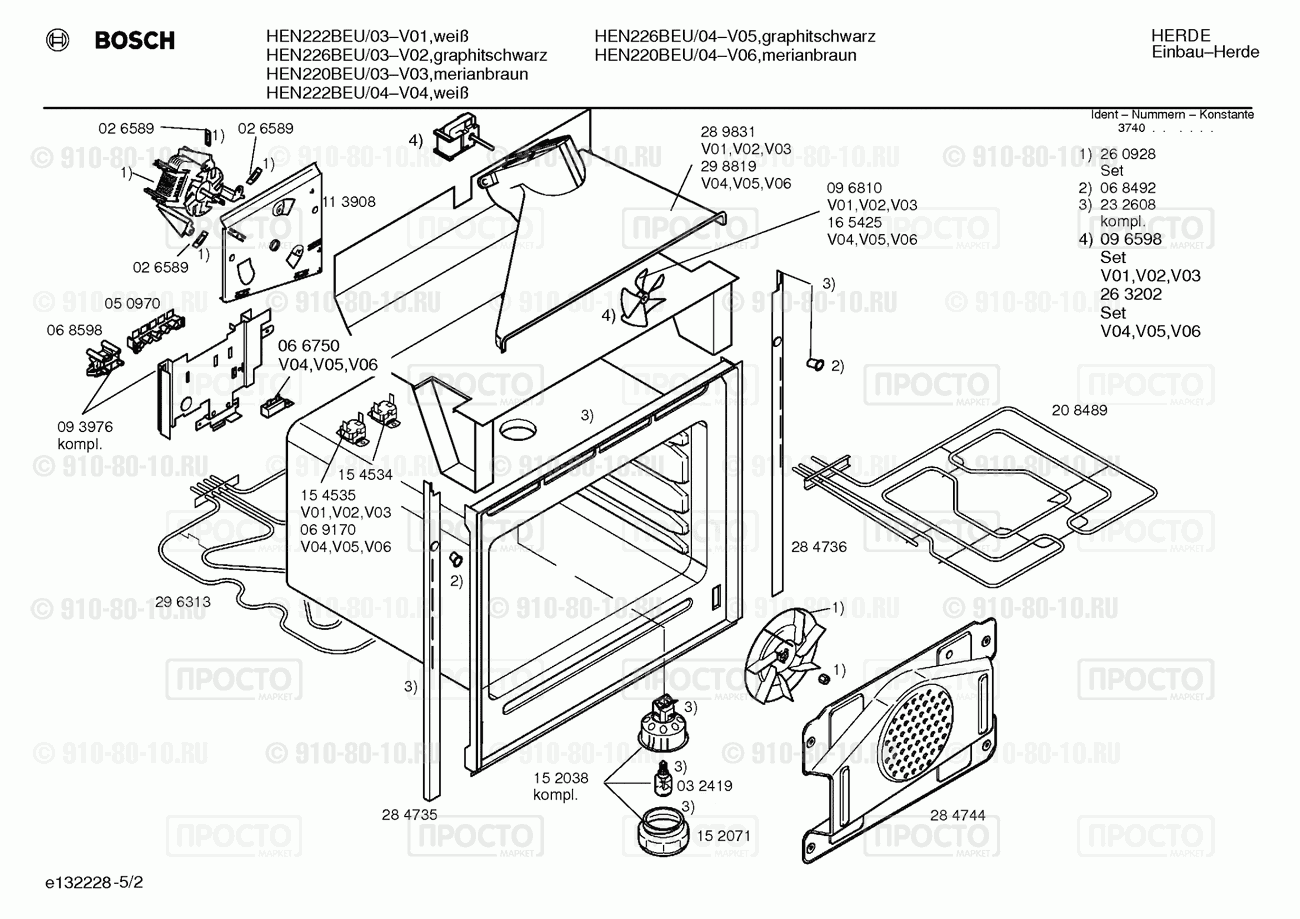 Духовой шкаф Bosch HEN222BEU/03 - взрыв-схема