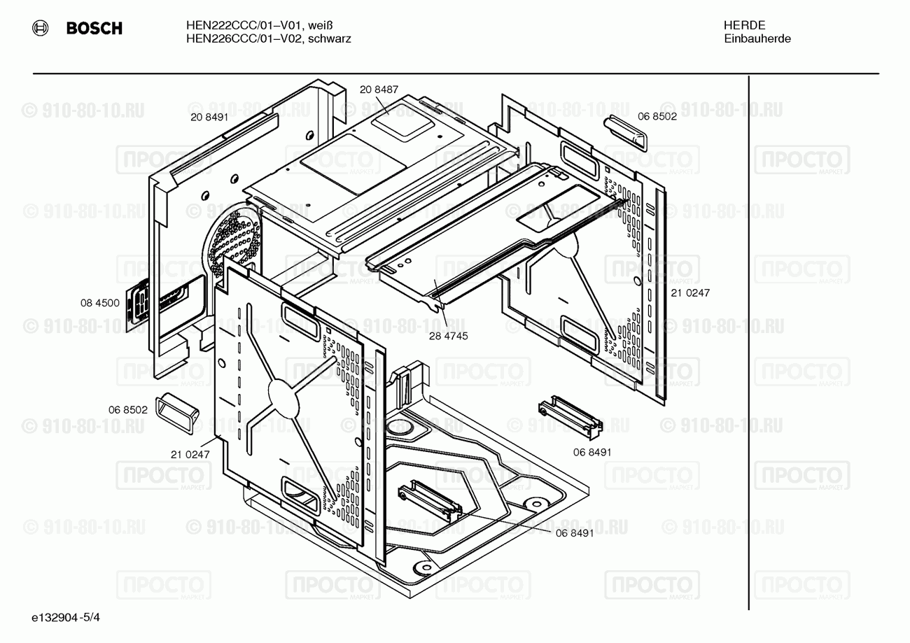 Духовой шкаф Bosch HEN222CCC/01 - взрыв-схема