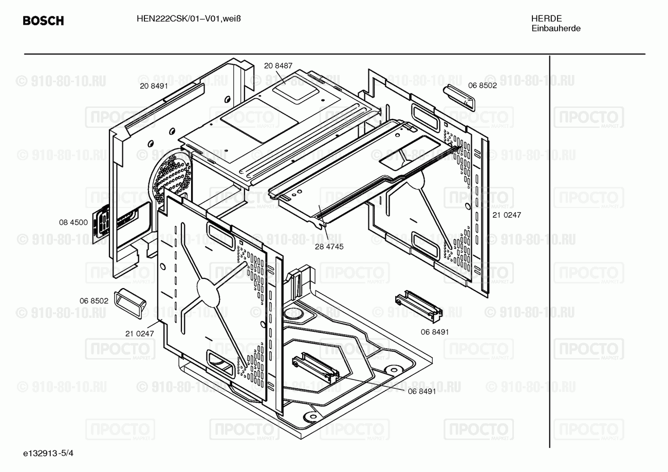 Духовой шкаф Bosch HEN222CSK/01 - взрыв-схема
