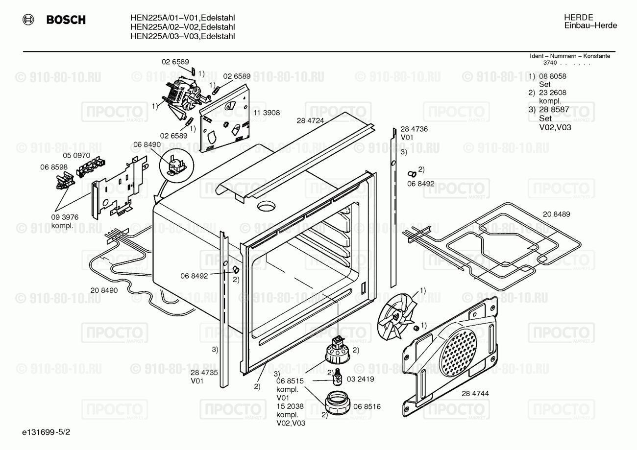 Духовой шкаф Bosch HEN225A/02 - взрыв-схема