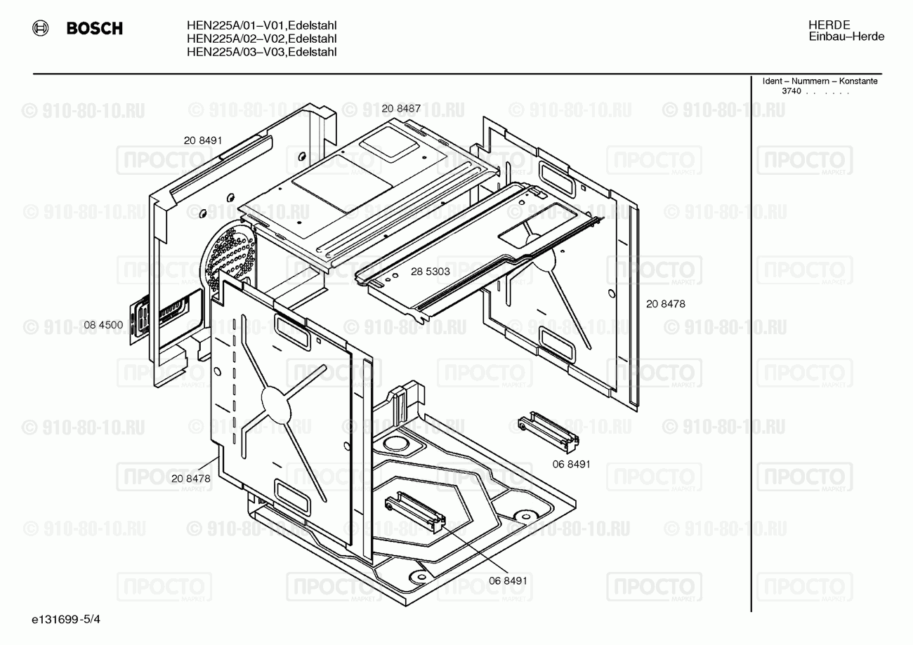 Духовой шкаф Bosch HEN225A/03 - взрыв-схема