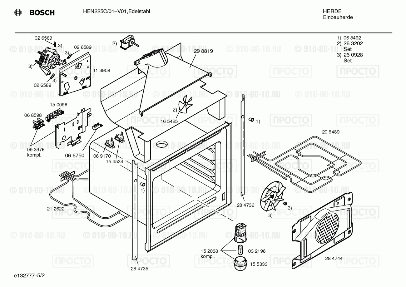 Духовой шкаф Bosch HEN225C/01 - взрыв-схема