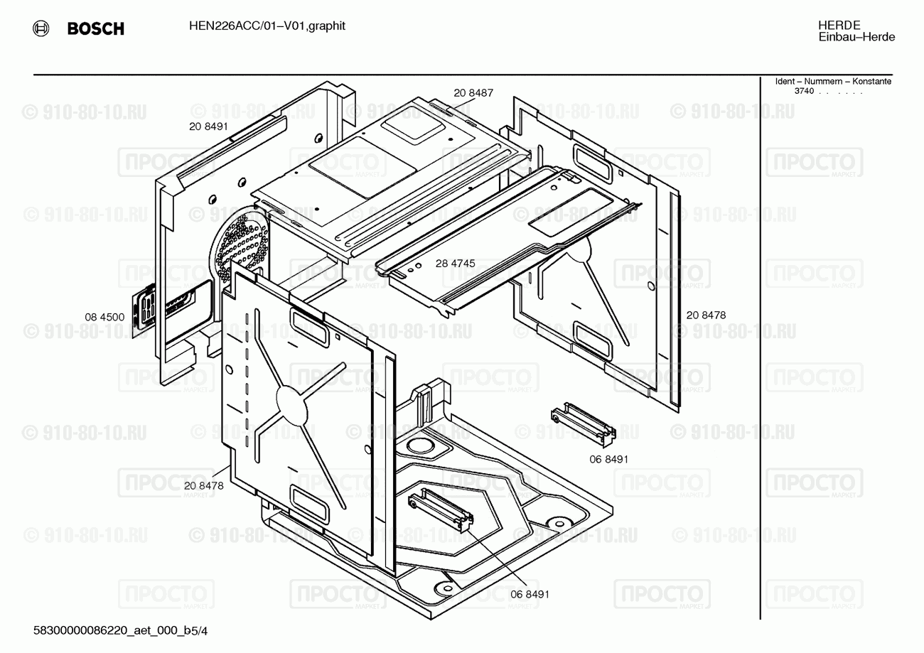 Духовой шкаф Bosch HEN226ACC/01 - взрыв-схема
