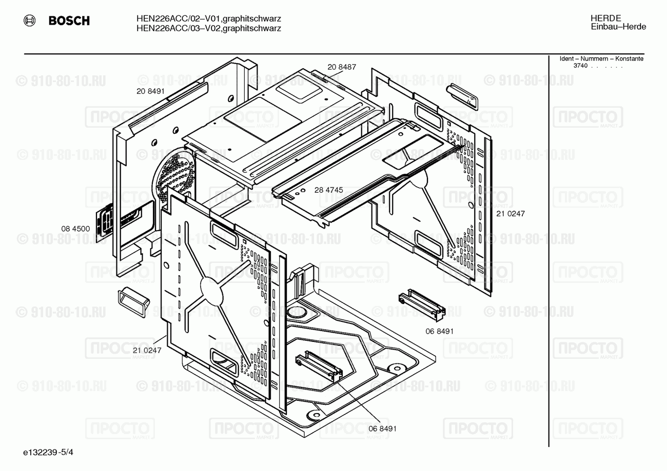 Духовой шкаф Bosch HEN226ACC/02 - взрыв-схема