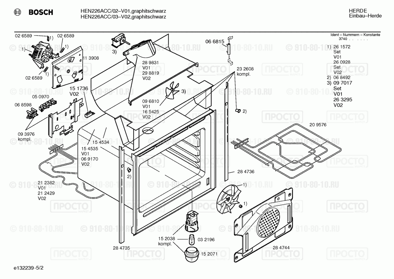 Духовой шкаф Bosch HEN226ACC/03 - взрыв-схема