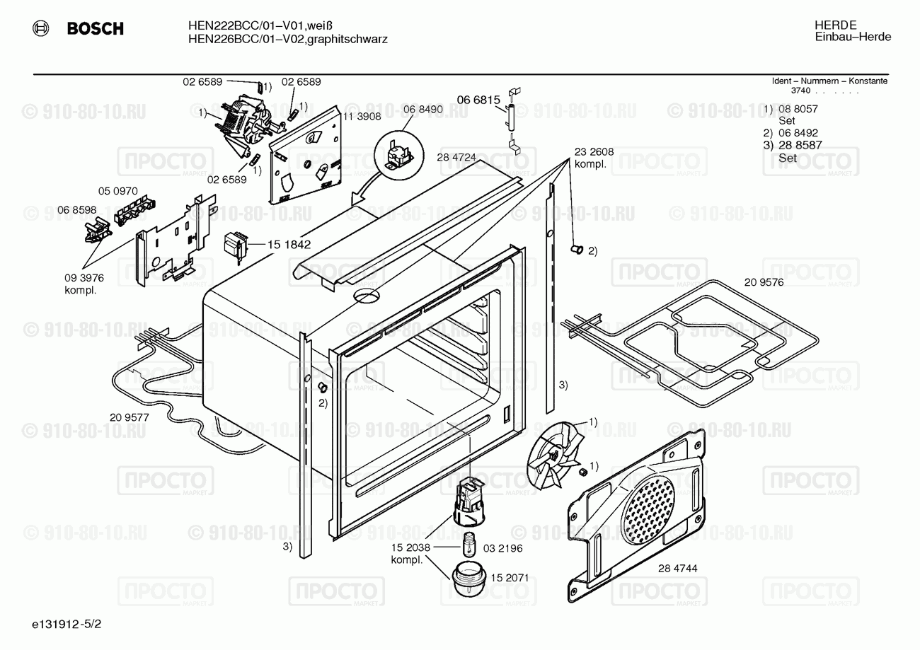 Духовой шкаф Bosch HEN226BCC/01 - взрыв-схема