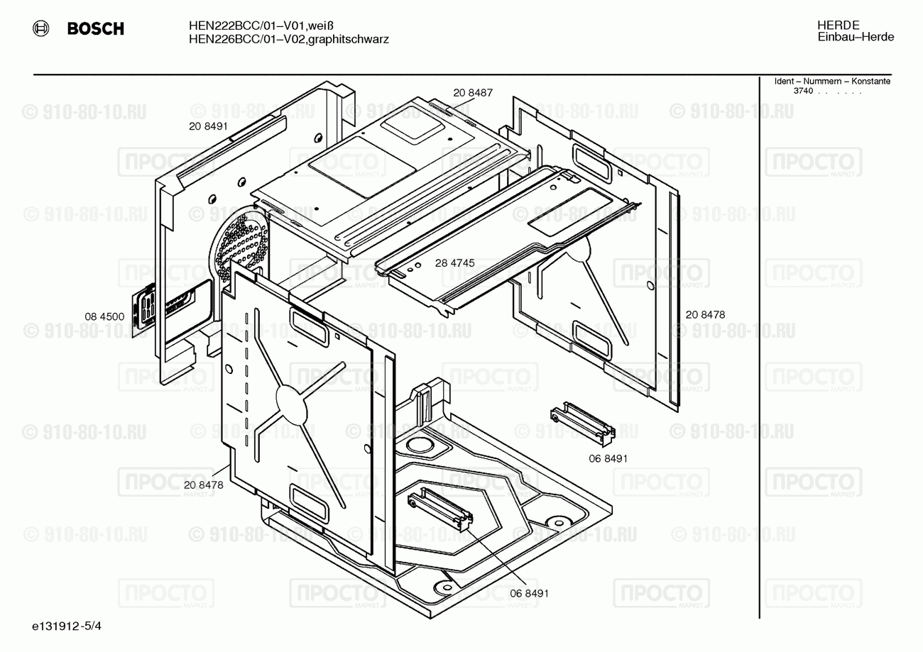 Духовой шкаф Bosch HEN226BCC/01 - взрыв-схема