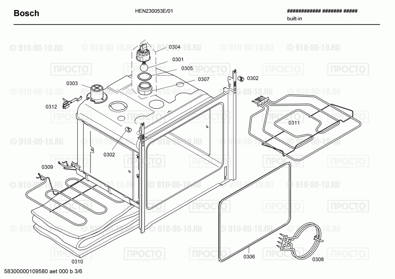 Духовой шкаф Bosch HEN230053E/01 - взрыв-схема