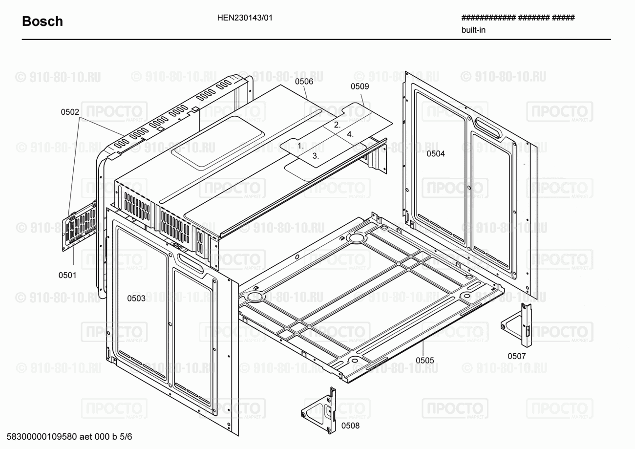 Духовой шкаф Bosch HEN230143/01 - взрыв-схема