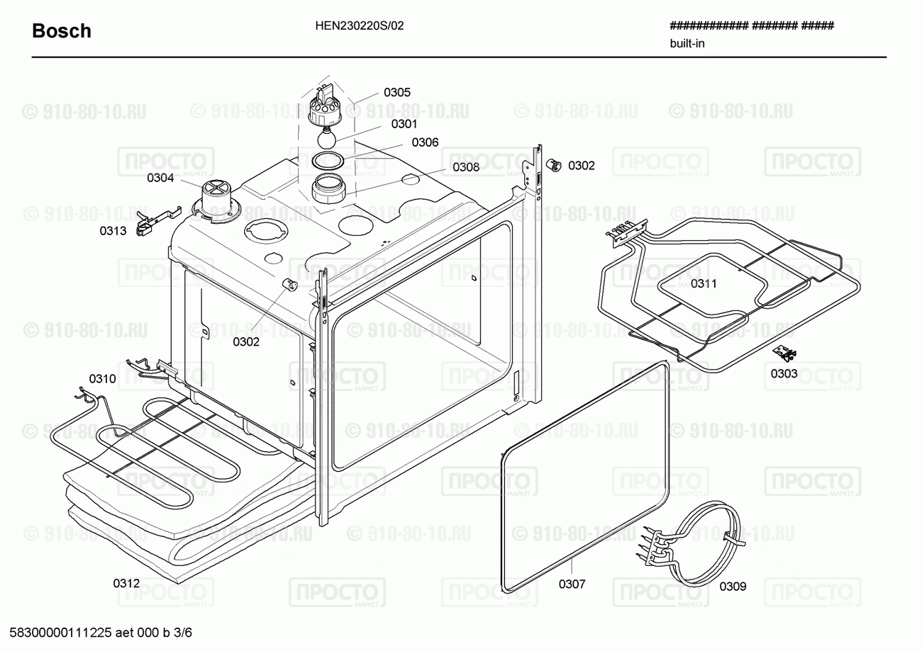 Духовой шкаф Bosch HEN230220S/02 - взрыв-схема