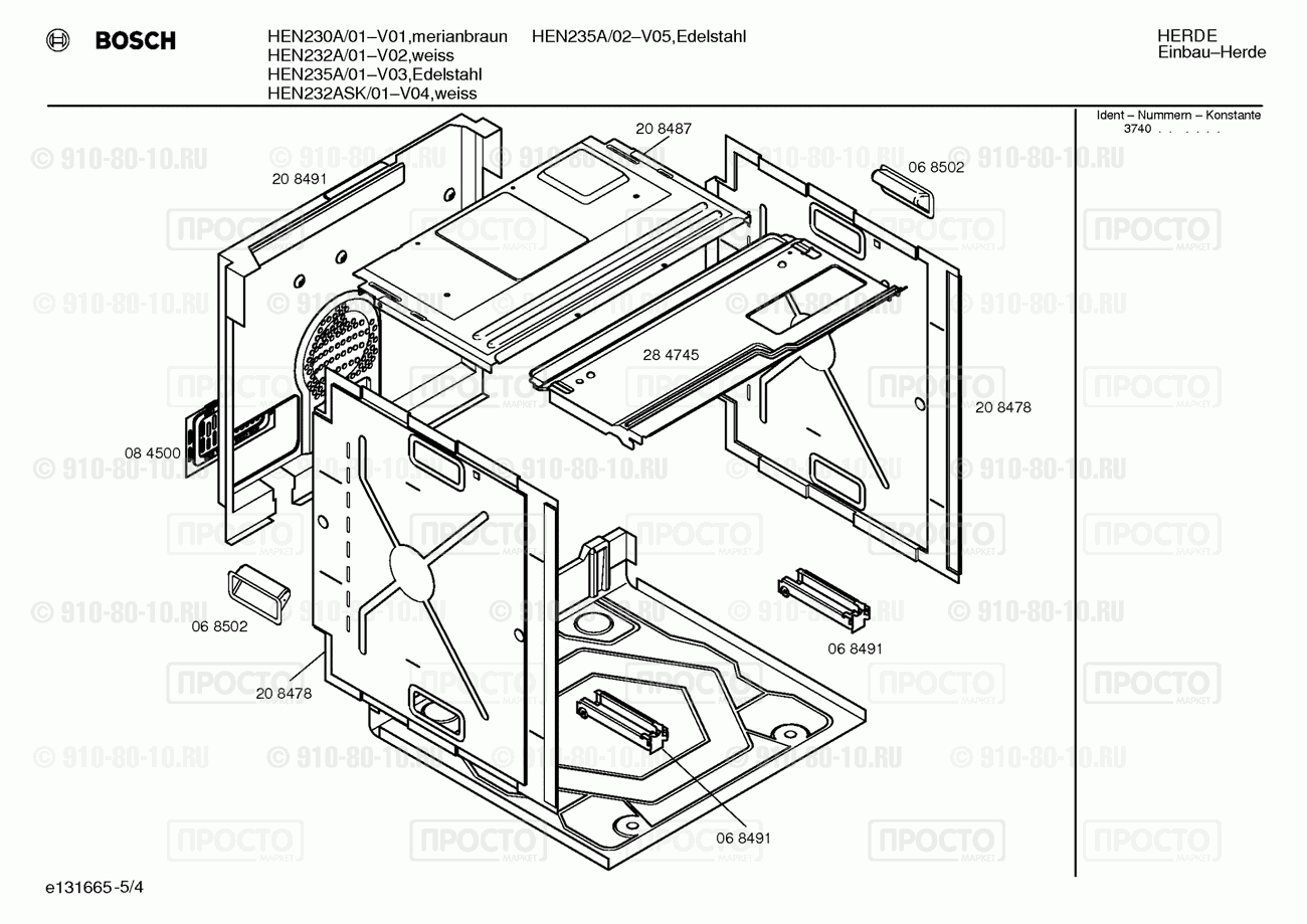 Духовой шкаф Bosch HEN230A/01 - взрыв-схема