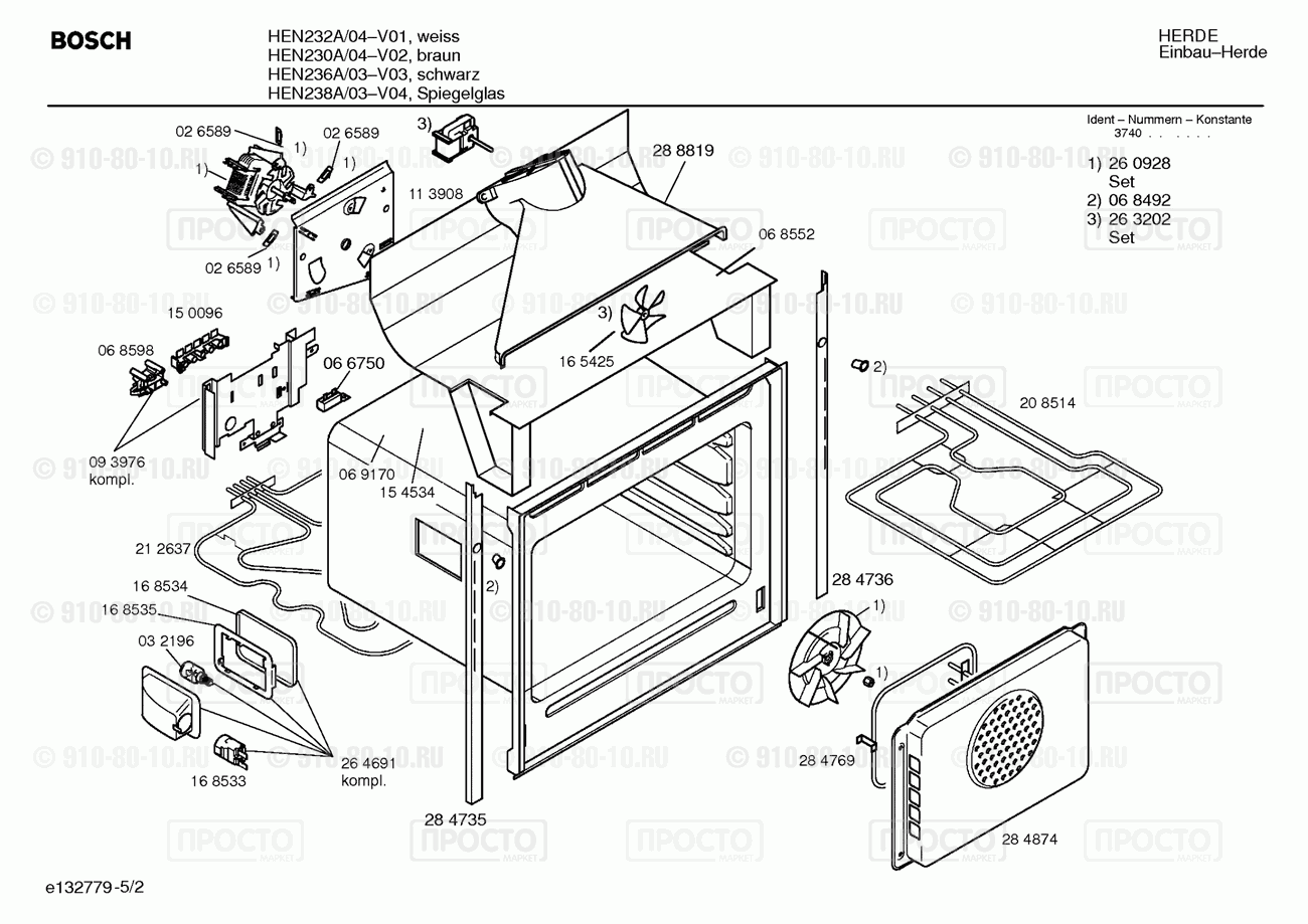 Духовой шкаф Bosch HEN230A/04 - взрыв-схема