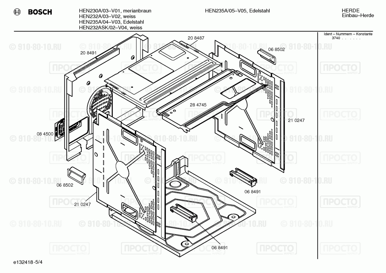 Духовой шкаф Bosch HEN232A/03 - взрыв-схема