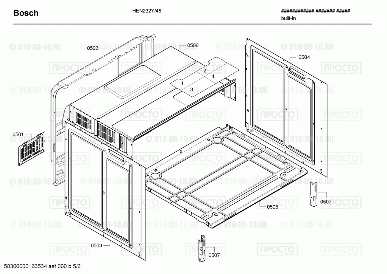 Духовой шкаф Bosch HEN232Y/45 - взрыв-схема