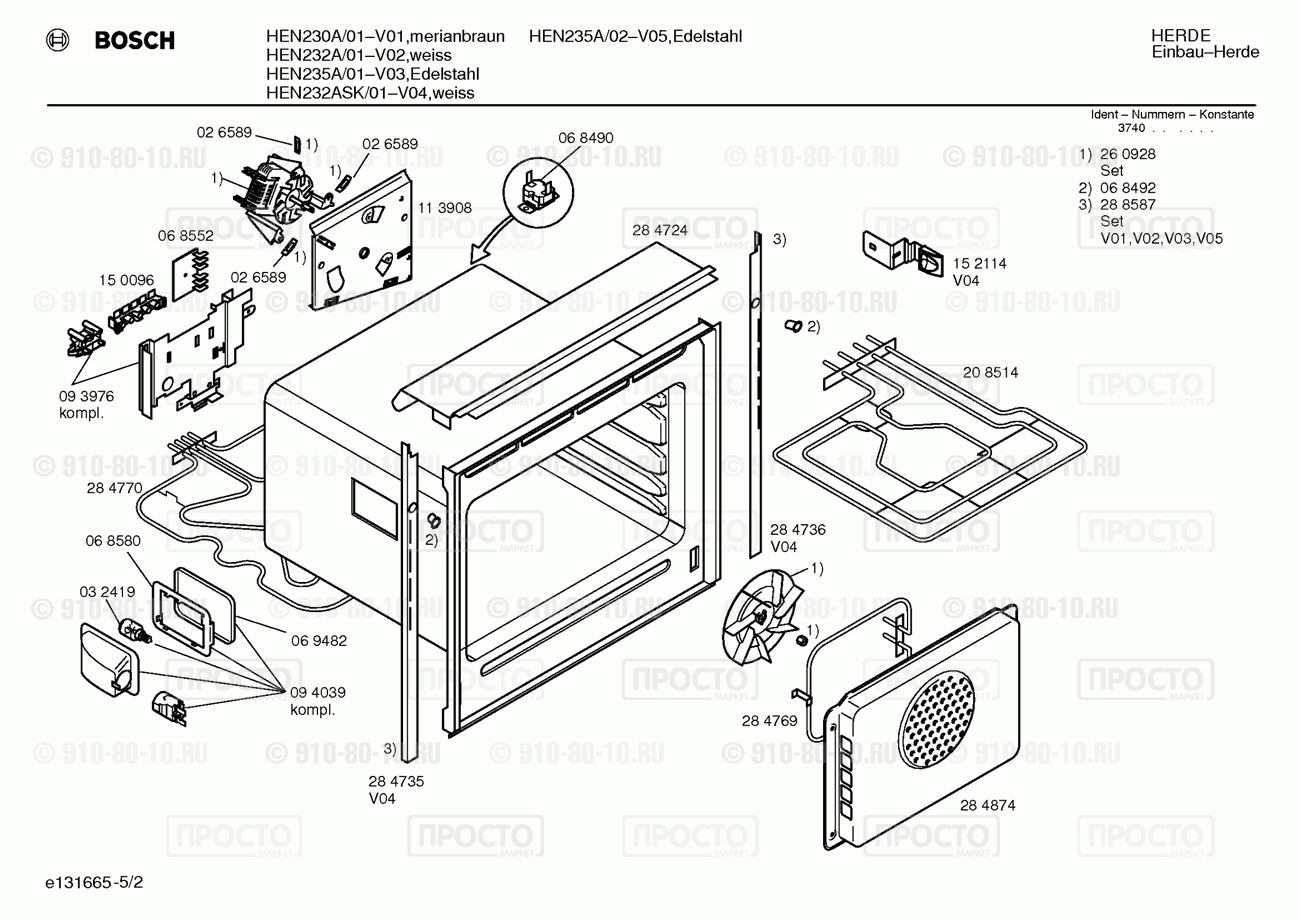 Духовой шкаф Bosch HEN235A/01 - взрыв-схема