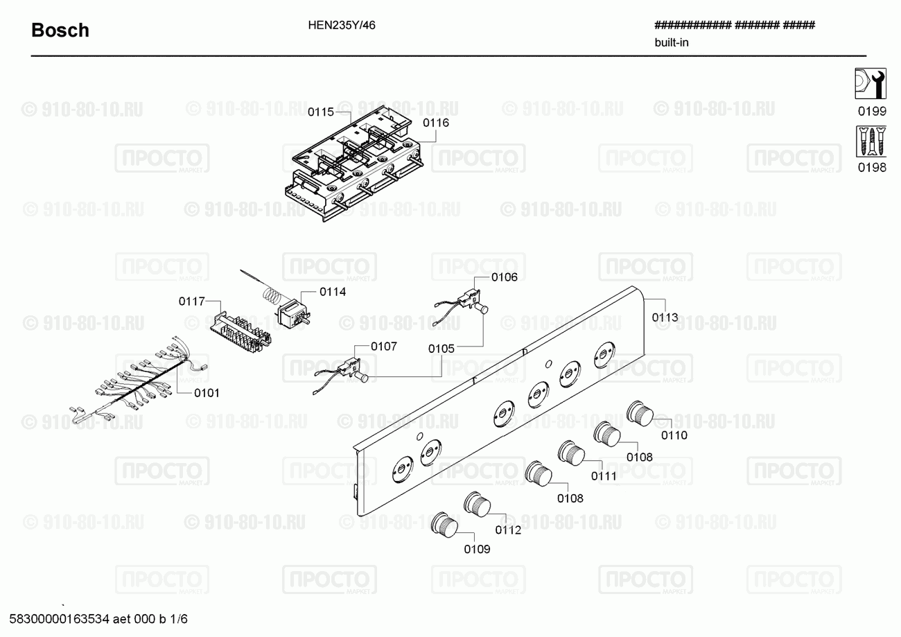 Духовой шкаф Bosch HEN235Y/46 - взрыв-схема