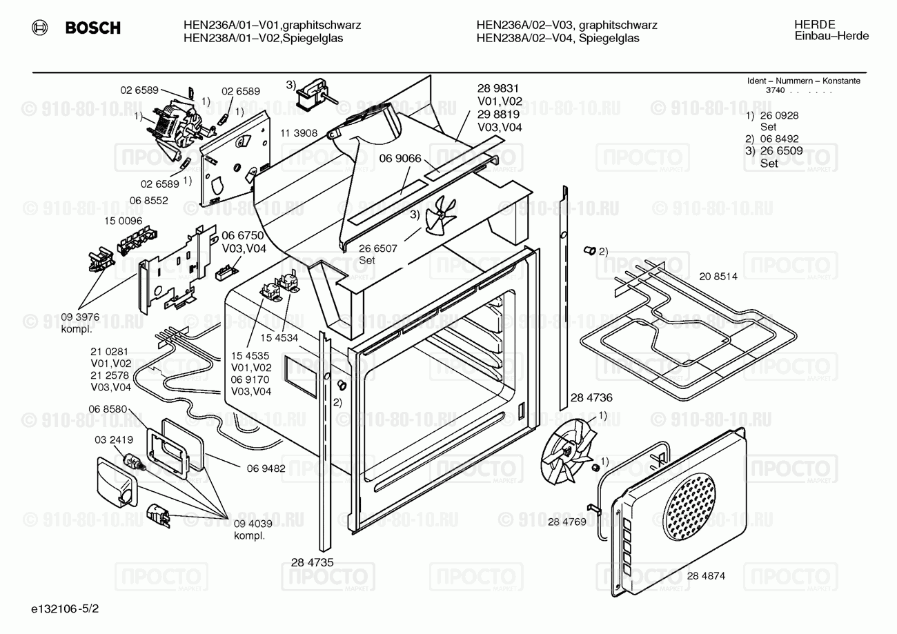 Духовой шкаф Bosch HEN236A/01 - взрыв-схема