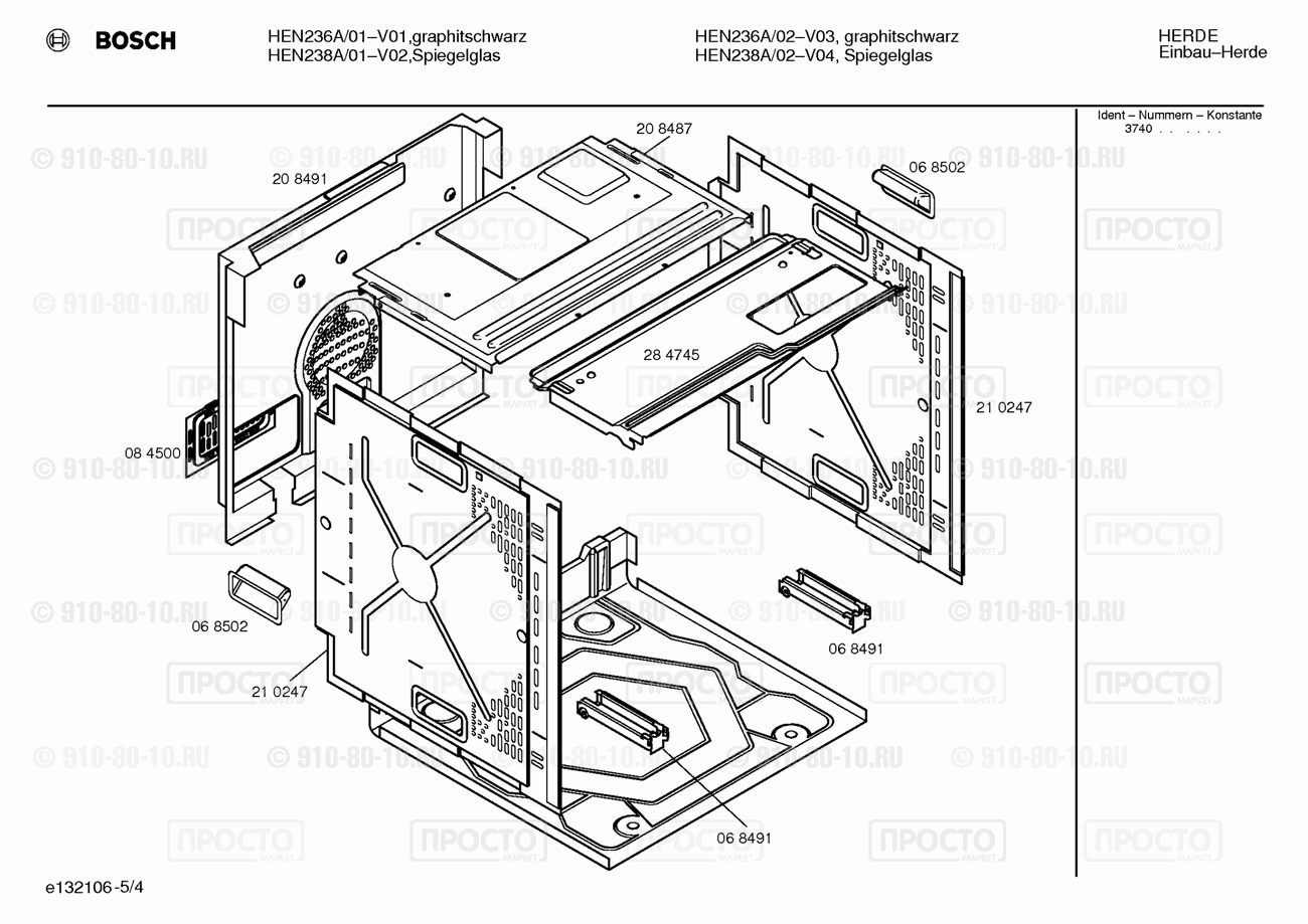 Духовой шкаф Bosch HEN238A/01 - взрыв-схема