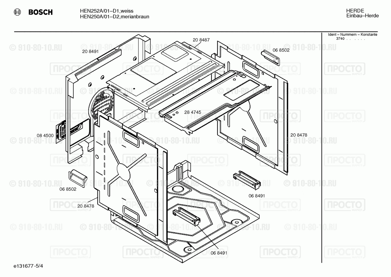 Духовой шкаф Bosch HEN250A/01 - взрыв-схема