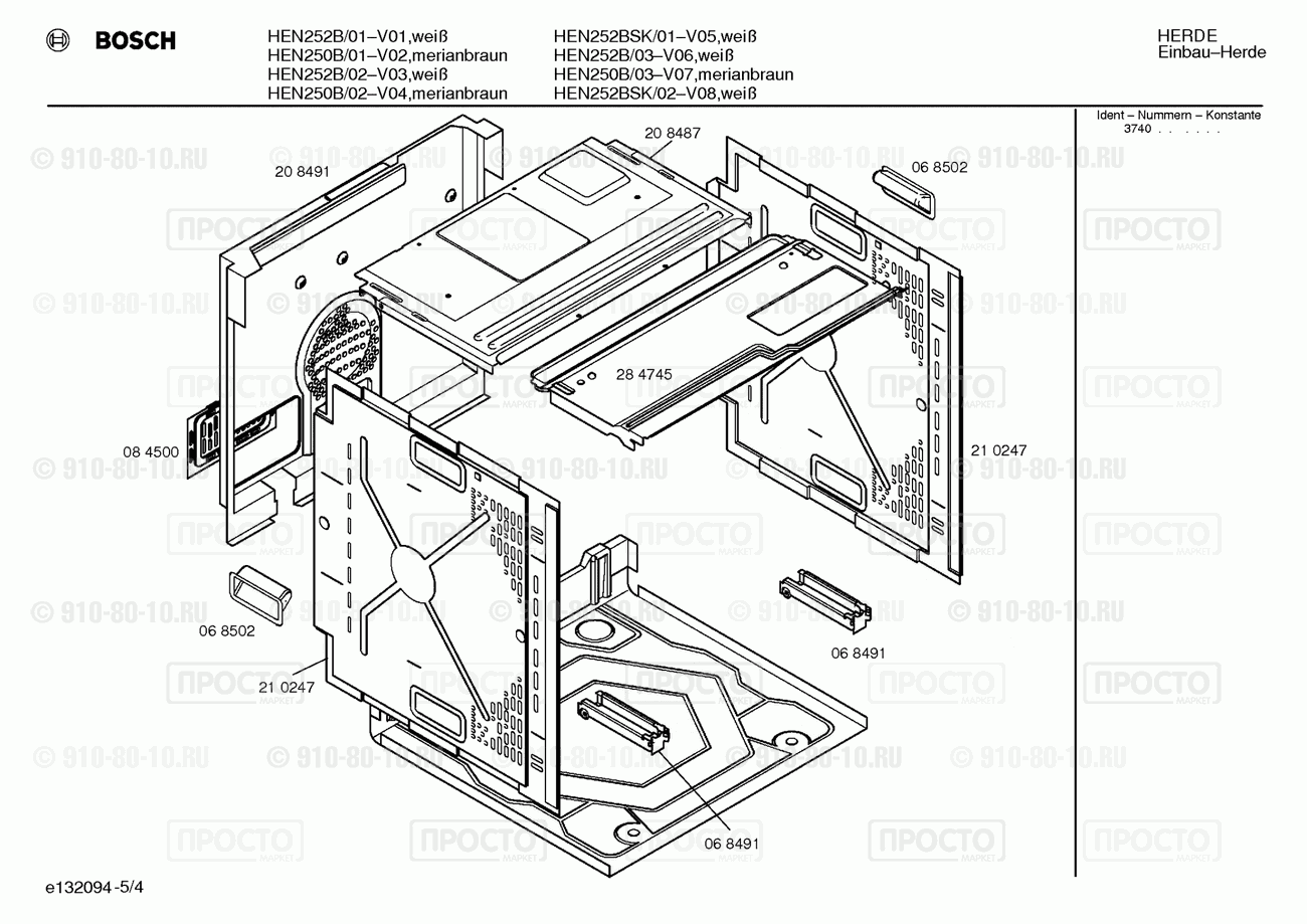 Духовой шкаф Bosch HEN250B/03 - взрыв-схема