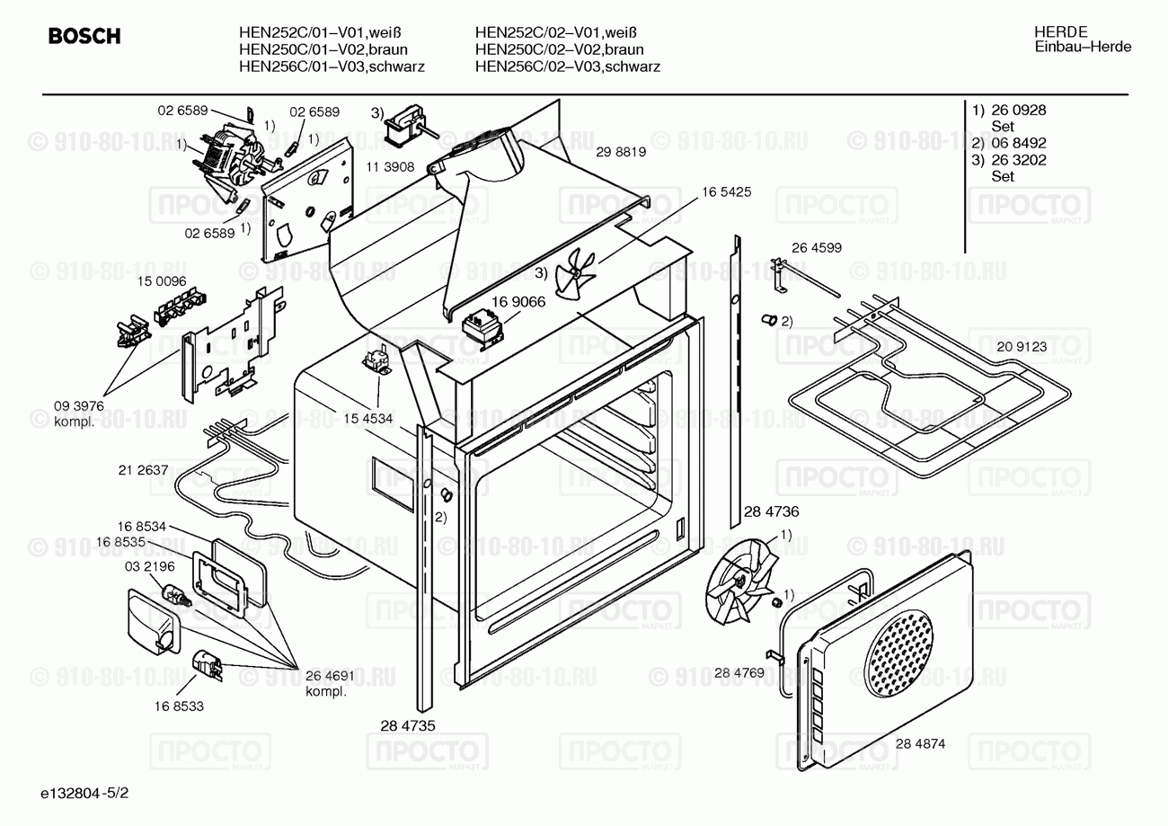 Духовой шкаф Bosch HEN250C/01 - взрыв-схема